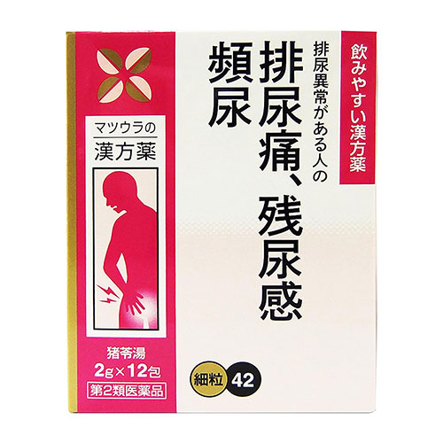 마츠우라 저령탕(猪苓湯) 엑기스 세립 42 2.0g×12포 (제2류 의약품)