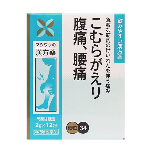 마츠우라 작약감초탕(芍藥甘草湯) 엑스 세립 34 2.0g×12포 (제2류 의약품)