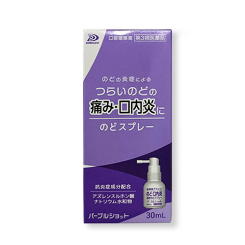 퍼플숏 인후스프레이 30ml 【제3류 의약품】