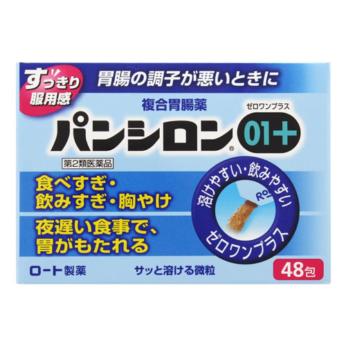 판시론 01플러스 48포 과립  【제2류의약품】 로토제약 위통 위산 역류 팬실론