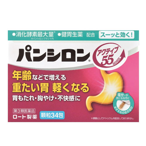 판시론 엑티브 55 과립 34포  【제3류의약품】 パ로토제약 위통 위산 역류 팬실론