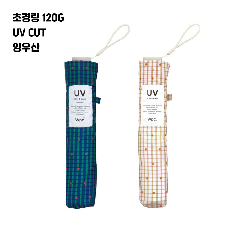 WPC 접이식 우산 양산 겸용 체크 도트 미니 55cm 수동식 UV 차단 자외선 방지 효과 네이비 AL02-038-002NV
