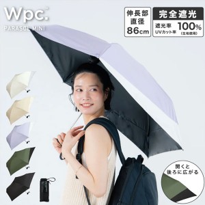 WPC 접이식 우산 양산 겸용 차광 백 프로텍트 파라솔 타이니 50cm 수동식 완전 UV 차단 블랙 × 블랙 801-12436-102BK×BK