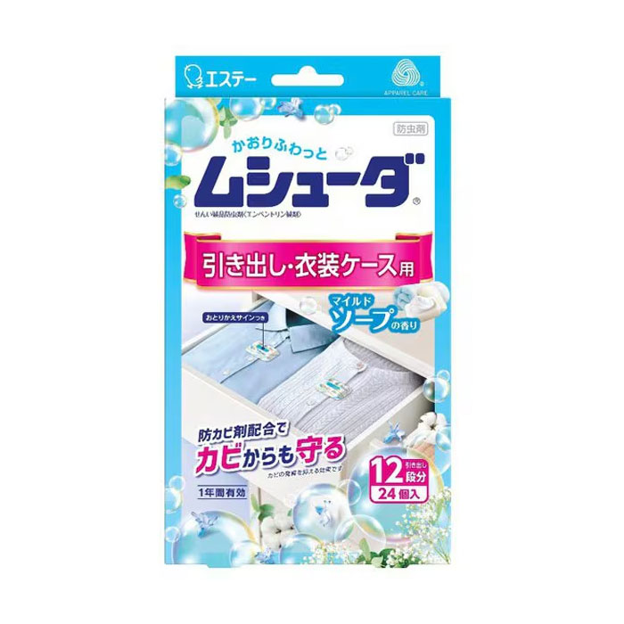 에스테 무슈다  서랍장 방충제 마일드 비누향 의류용  서랍용 24개입  1년 방충 