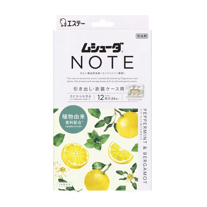 에스테 무슈다 노트 NOTE  서랍장 방충제 페파민트 베르가못향 의류용  서랍용 24개입  1년 방충 