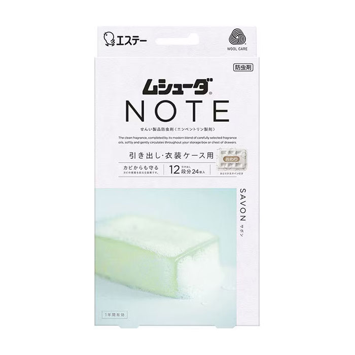 에스테 무슈다 노트 NOTE  서랍장 방충제 사봉향 의류용  서랍용 24개입  1년 방충 