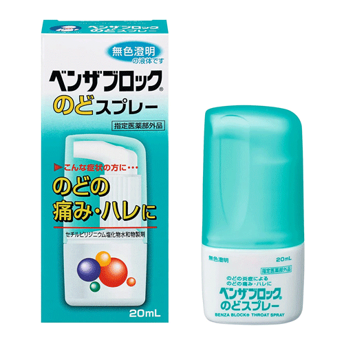  벤자브로크 인후스프레이 20ml 【지정의약부외품】