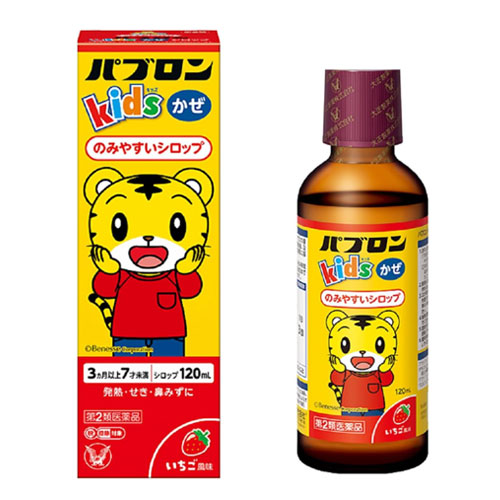 파브론 키즈 감기시럽 120ml 【제2류의약품】　파브론 어린이 감기약