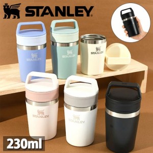 STANLEY 스탠리 카페 투 고 진공 머그컵 0.23L 블랙 2.0 12079