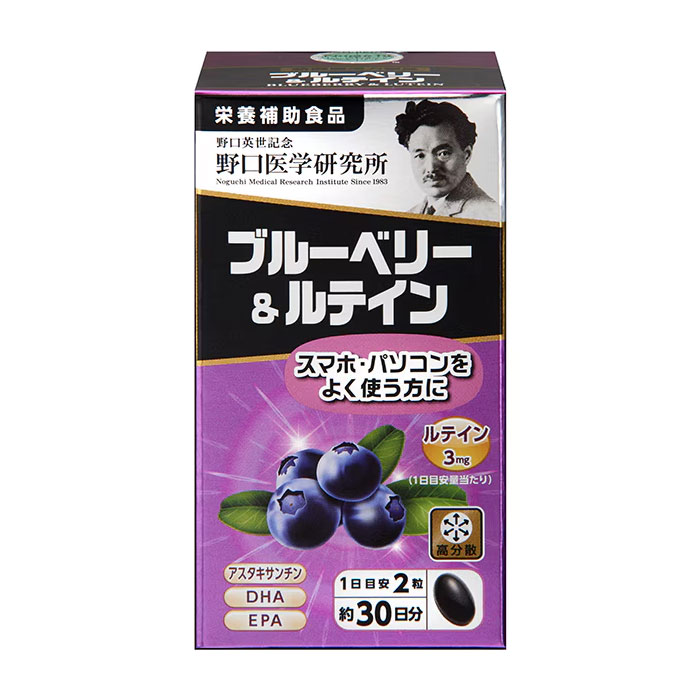 노구치 의학연구소 블루베리 & 루테인 60정 [영양보조식품]
