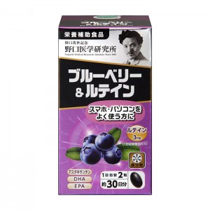 노구치 의학연구소 블루베리 & 루테인 60정 [영양보조식품]