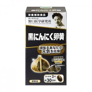 노구치 의학연구소 흑마늘 난황 60정 [영양보조식품]