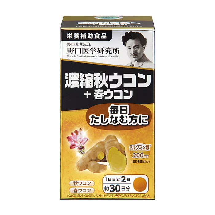 노구치 의학연구소 농축 가을 강황 + 봄 강황 60정 [영양보조식품]