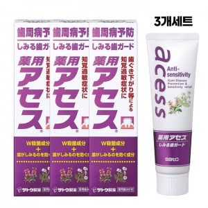 아세스시린이 가드 3개세트  90ml 의약부외품