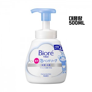 비오레U 거품 핸드솝 대용량 펌프 500ml (의약외품)
