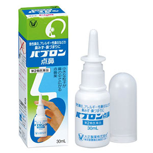파브론 비강스프레이 30ml 【제2류의약품】