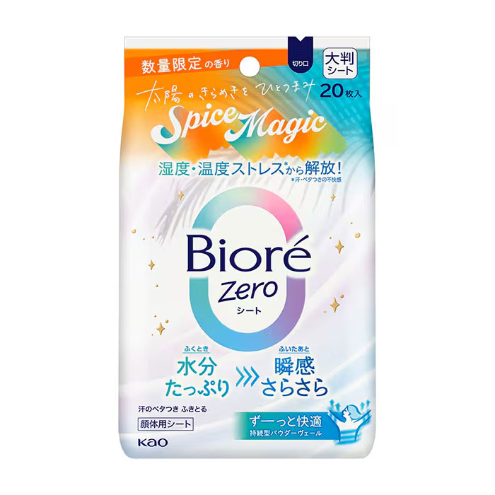 비오레(Biore) 바디시트 한정판 비오레Zero 시트 스파이스 매직향 20매
