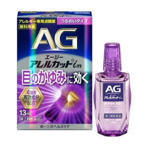 AG아이즈  알레르컷 C 쿨타입 드라이아이타입 13mL 2026.9월