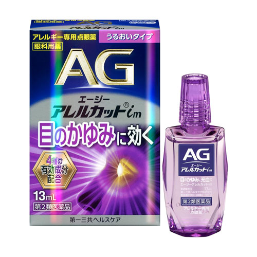 AG에이지 알레르컷 C 쿨타입 드라이아이타입 13mL 2026.9월