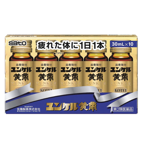 윤켈황제액 30ml*10병세트 【제2류의약품】자양강장 생약 비타민