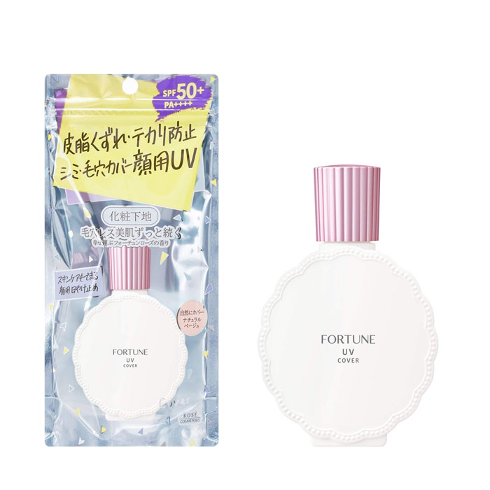  KOSE　FORTUNE 포춘 자외선 차단 베이스 (모공 커버) SPF50+ / PA++++ 내추럴 베이지30g