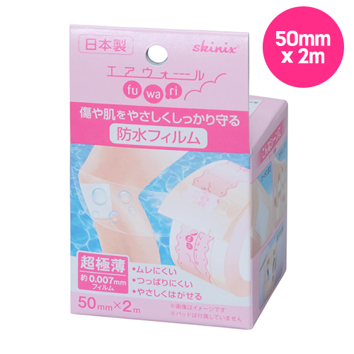 skinix 스키닉스 에어월 초제로 슬림 방수 드레싱 필름 50mm×2m  / MA-E0502FT