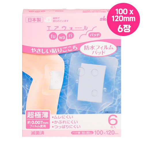 skinix 스키닉스 에어월  패드 100×120mm (6매입)  방수 드레싱 필름  / YB-221126T