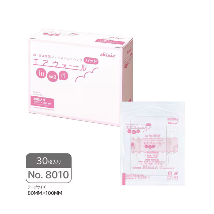 skinix 스키닉스  에어월 초제로 슬림 방수 에어월 후와리 패드 30매 일반 의료기기 NO.8010P