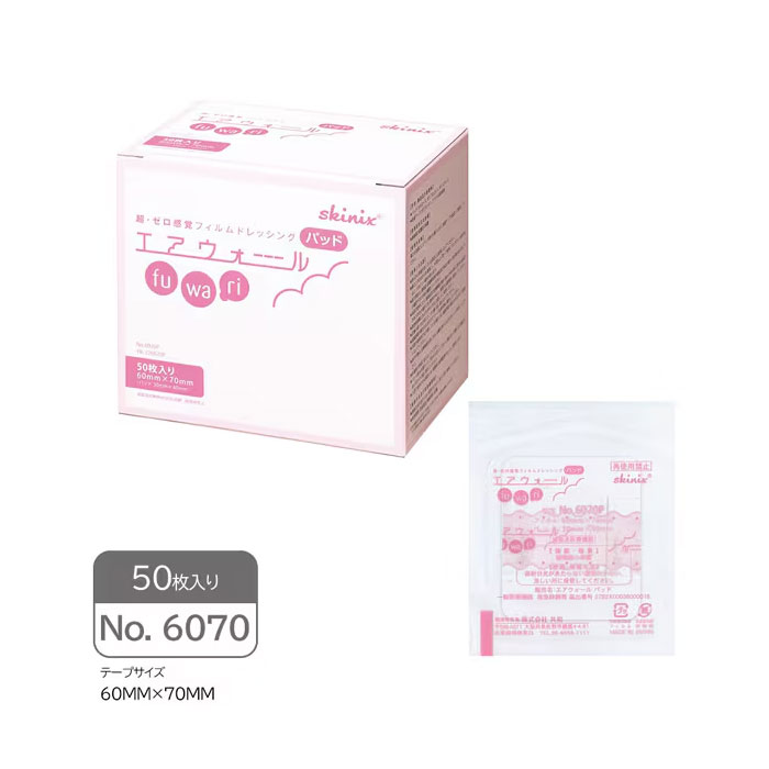 skinix 스키닉스 에어월 초제로 슬림 방수 에어월 후와리 패드 50매 일반 의료기기 NO.6070P