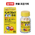 Product Thumbnail