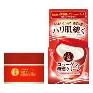 50의메구미 양윤 크림 90g  3종콜라겐
