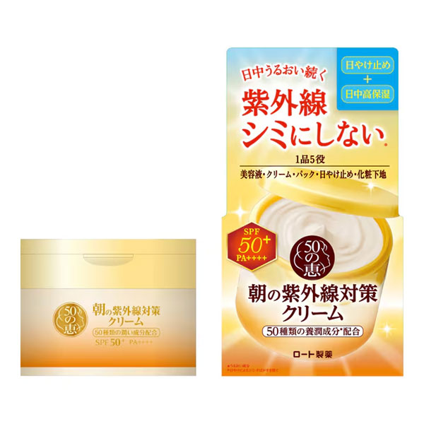 50의메구미 아침 자외선대책크림 90g  SPF 50+/PA+++