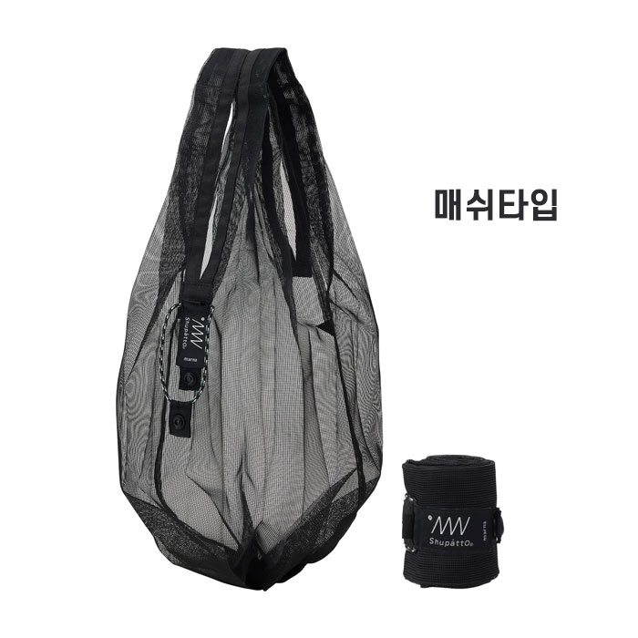 마나 슈파토컴팩트백 드럽 매쉬백  S사이즈 9L