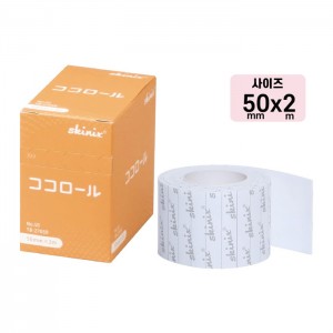 skinix 스키닉스 코코롤 쿠션 테이프 50mm×2m 1롤 압박 완화 피부에 부드러움 YB-27050