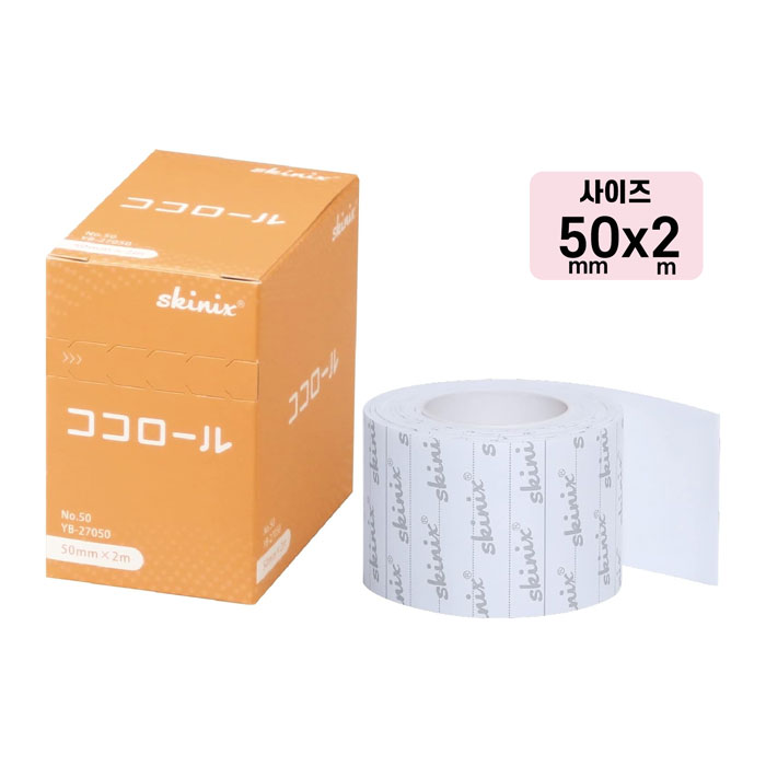 skinix 스키닉스 코코롤 쿠션 테이프 50mm×2m 1롤 압박 완화 피부에 부드러움 YB-27050