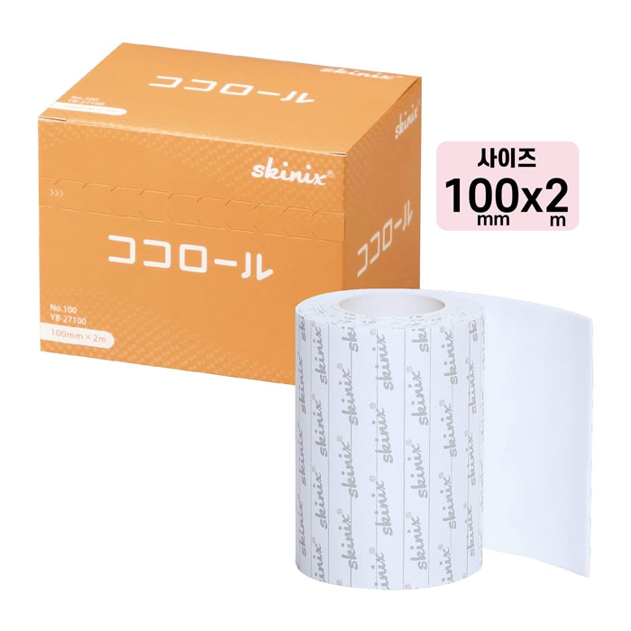 skinix 스키닉스 코코롤 쿠션 테이프 100mm×2m 1롤 압박 완화 피부에 부드러움 YB-27100