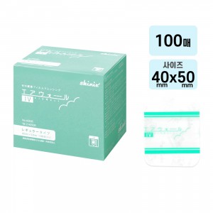 skinix 스키닉스 에어월 IV 레귤러 타입 제로감각 필름 드레싱 40×50mm 100매 멸균 개별포장 방수 점적 고정용 YB-214050R
