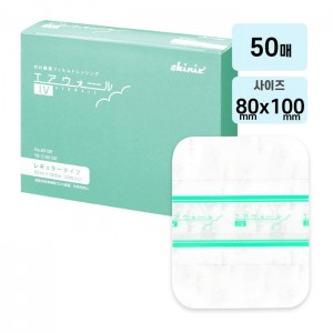 skinix 스키닉스 에어월 IV 레귤러 타입 제로감각 필름 드레싱 80×100mm 50매 멸균 개별포장 방수 점적 고정용 YB-218010R