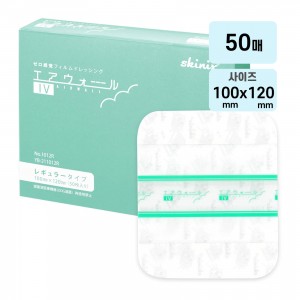skinix 스키닉스 에어월 IV 레귤러 타입 제로감각 필름 드레싱 100×120mm 50매 멸균 개별포장 방수 점적 고정용 YB-211012R