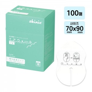 skinix 스키닉스 에어월 IV 컷팅 타입 제로감각 필름 드레싱 70×90mm 100매 멸균 개별포장 방수 점적 고정용 YB-21070V