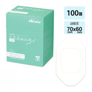 skinix 스키닉스 에어월 IV 프레임 타입 제로감각 필름 드레싱 70×60mm 100매 멸균 개별포장 방수 점적 고정용 YB-21070F