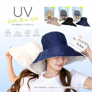 여성용 리버시블 무지 모자 【UV 챙넓은 리버시블 햇】