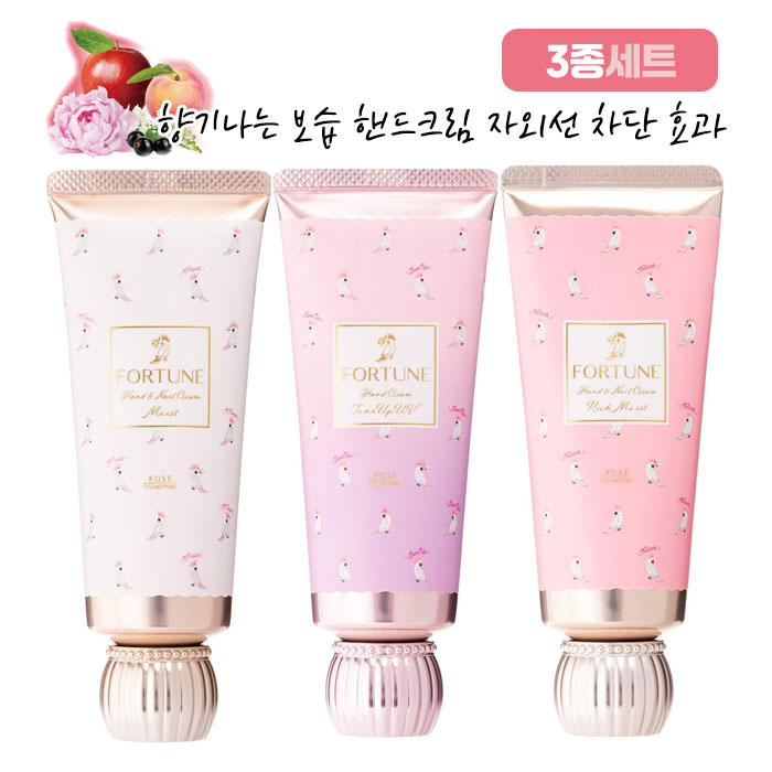  KOSE FORTUNE 포춘 프래그런스 핸드크림 60g 3종세트