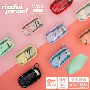 Wpc. 양산 RIZZFUL PARASOL  톨말린/핑크  접이식  골격 길이 47cm (PZ-AO2-NO)
