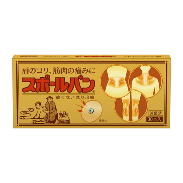 스포르반 30개입 일본 피내침 붙이는 침파스 