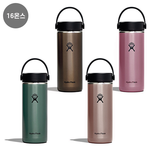 Hydro Flask 하이드로 플라스크 경량 와이드마우스 16oz Lightweight Wide Mouth (약 473ml) 