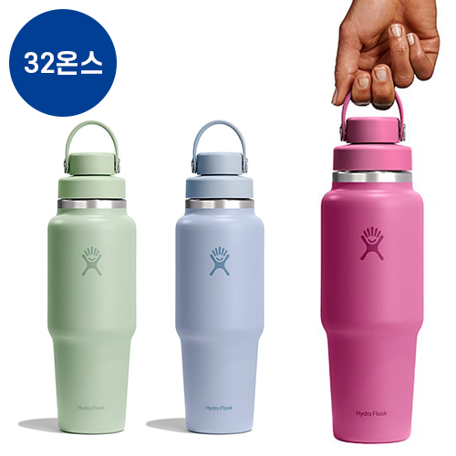 Hydro Flask 하이드레이션 32oz 텀블러 / 물통 Hydro Flask HYDRATION 32온스  Travel Bottle With Flex Chug Cap