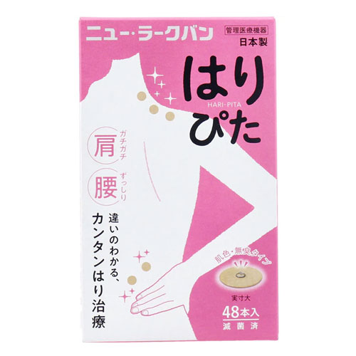 헤이와메딕 뉴 락반 하리피타 살색·무향 타입 48개입  스티커침 티침 혈침