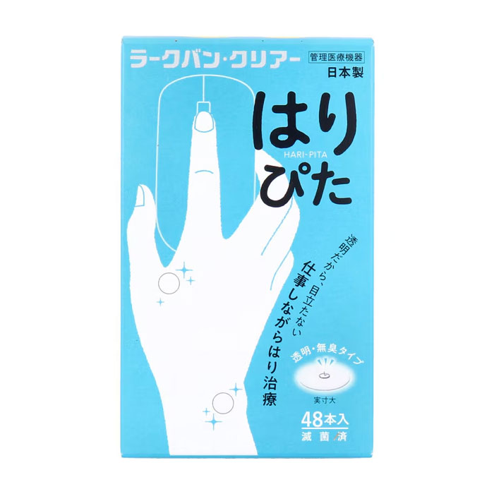 헤이와메딕 락반 클리어 하리피타 투명·무향 타입 48개입 스티커침 티침 혈침