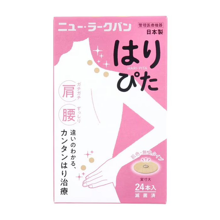 헤이와메딕 뉴 락반 하리피타 살색·무향 타입 24개입 스티커침 티침 혈침